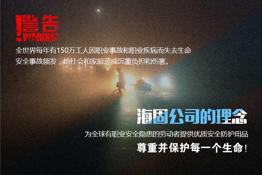 海固正壓式空氣呼吸器供氣閥細節