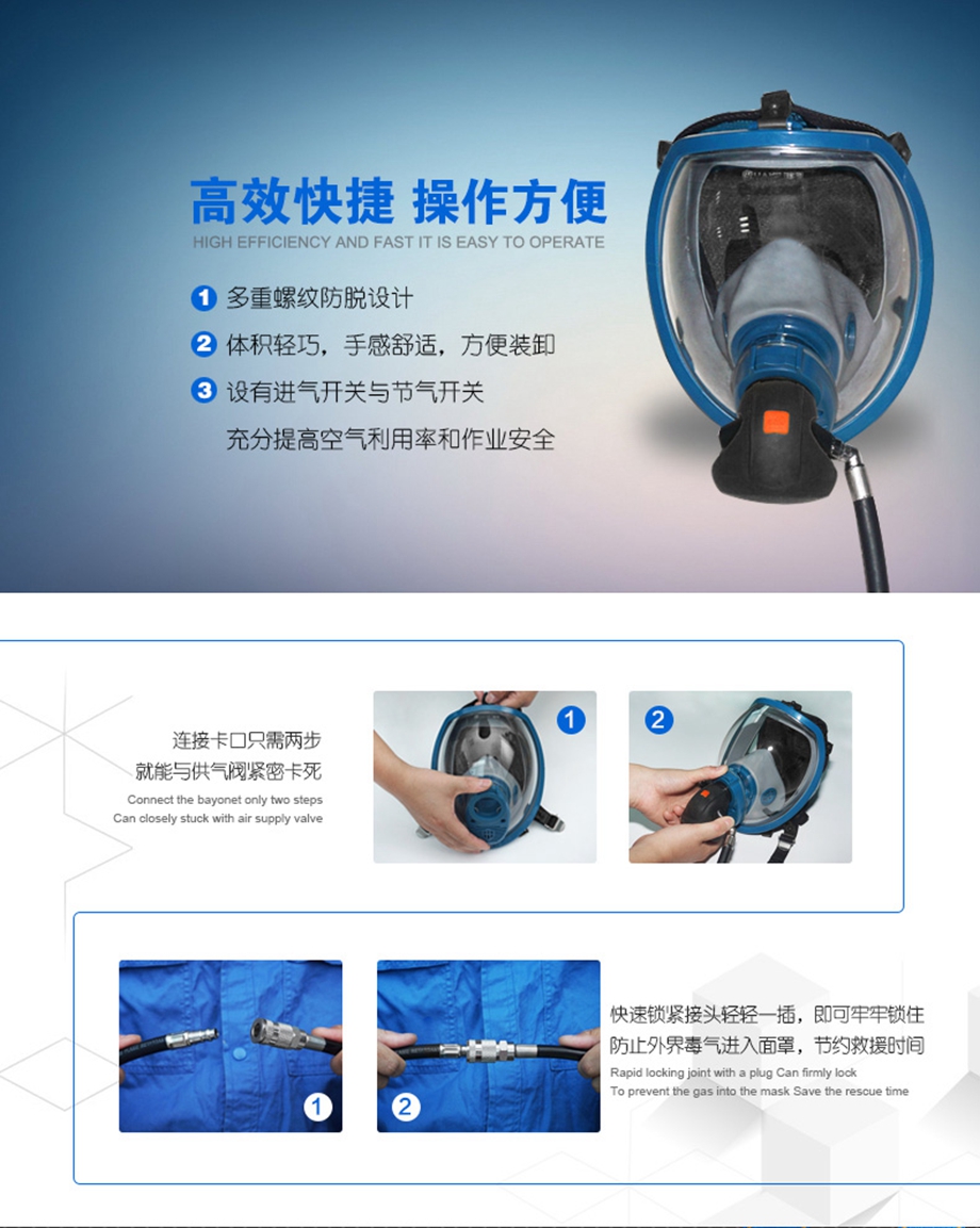 海固正壓式空氣呼吸器供氣閥細節